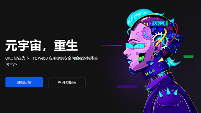 风险监控系统